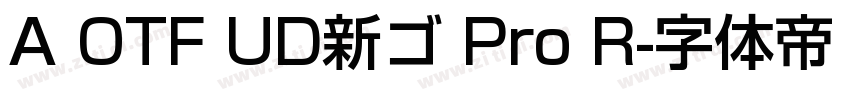 A OTF UD新ゴ Pro R字体转换